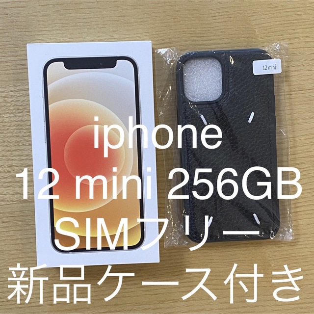 美品】iphone 12 mini 256GB ホワイト SIMフリー 新製品情報も満載 ...