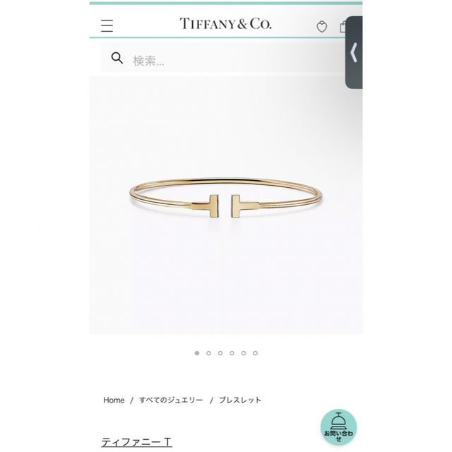 ティファニー Tiffany & Co. ブレスレット T ナロー ワイヤー 60010764 K18YG / #M