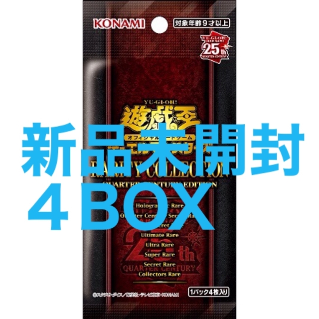 遊戯王 RARITY COLLECTION レアリティコレクション ４BOX-