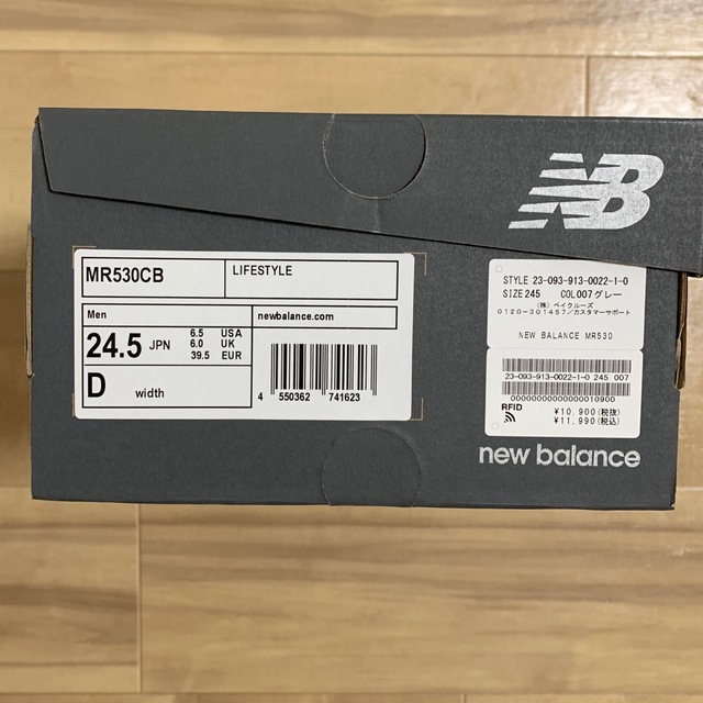 NEW BALANCE ニューバランス MR530CB 24.5cm 新品未使用 9