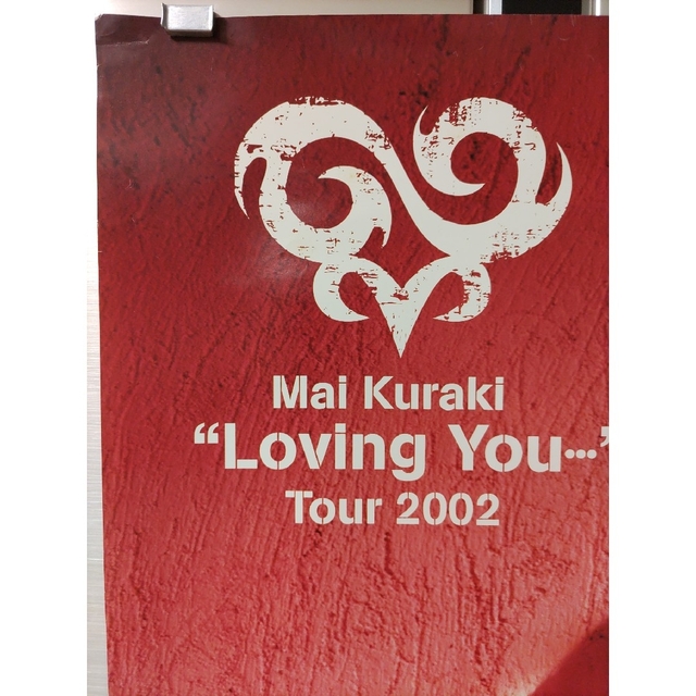 倉木麻衣 “Loving You…” Tour 2002ライブツアー告知ポスター ...