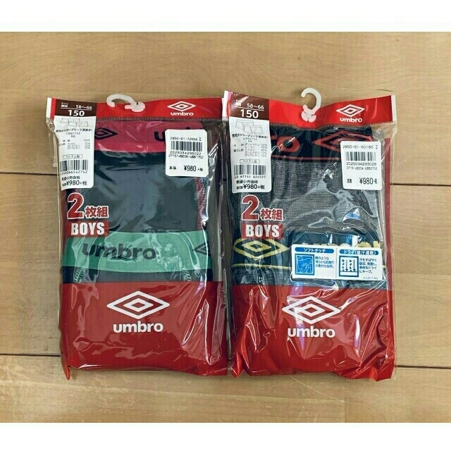 UMBRO(アンブロ)のララキキ様専用 キッズ/ベビー/マタニティのキッズ服男の子用(90cm~)(下着)の商品写真