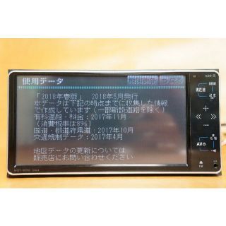 NHDT-W59G　トヨタ純正　HDDナビ　2020年　状態良好！　点検作業済み