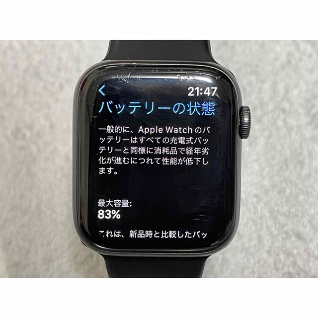 Apple Watch(アップルウォッチ)のApple Watch6 44mm メンズの時計(その他)の商品写真