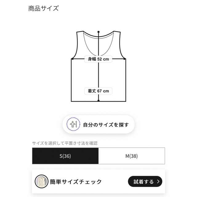 UNITED ARROWS(ユナイテッドアローズ)のddmj様専用です　　ユナイテッドアローズ GIOLICA ツィードジレ レディースのトップス(ベスト/ジレ)の商品写真