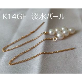 K14GF  ベビーパール  淡水パール   アメリカンピアス　0215B(ピアス)