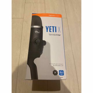 ロジクール G Blue Yeti X BM600X USB ゲーミングマイク (マイク)