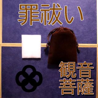 おひさま様専用ページ 大阪購入 www.razaz4ad.com