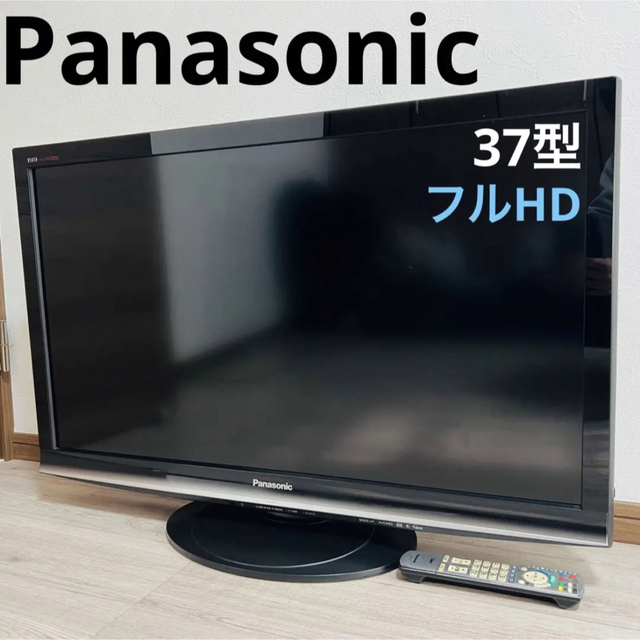 ゲームソフト/ゲーム機本体パナソニック 37V型 液晶 テレビ THL37G1 フルハイビジョン