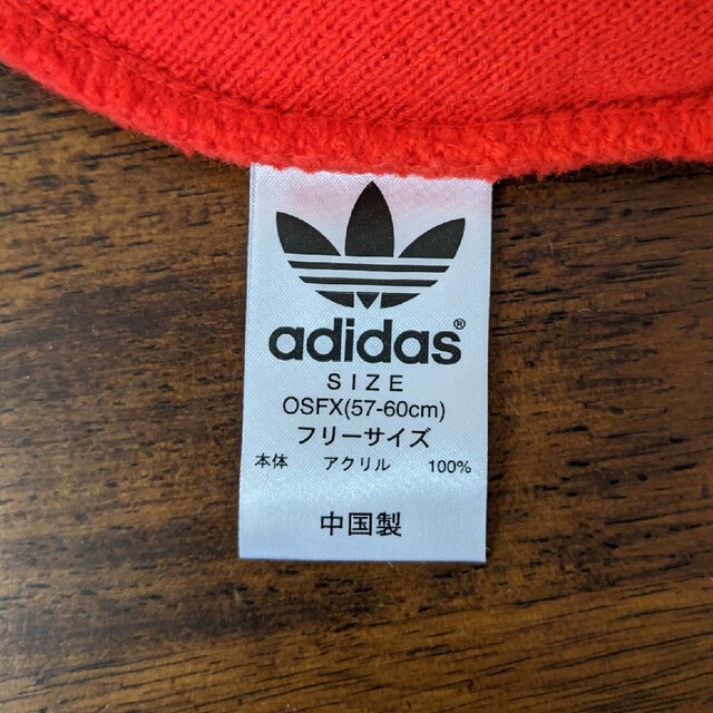 adidas(アディダス)のニット帽　adidas　アディダス メンズの帽子(ニット帽/ビーニー)の商品写真