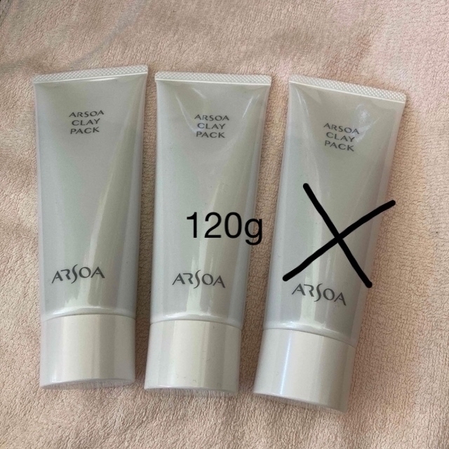 国産即納 アルソア クレイパック 120g 3本 S0iyb-m68766533444