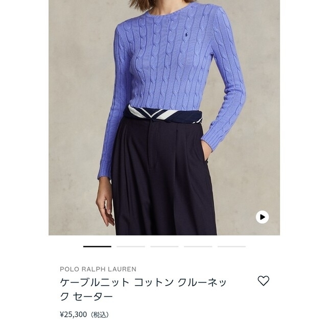 Ralph Lauren(ラルフローレン)の最終お値下げ！美品！ラルフローレン✩ トップス レディースのトップス(ニット/セーター)の商品写真