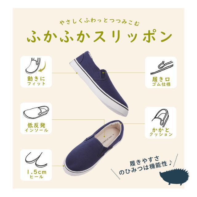 スリッポン レディースの靴/シューズ(スリッポン/モカシン)の商品写真