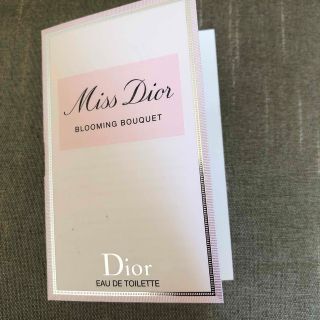 クリスチャンディオール(Christian Dior)のミスディオール　ブルーミングブーケ　香水(香水(女性用))