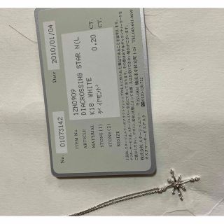 スタージュエリー(STAR JEWELRY)のスタージュエリー クロッシング k18WG ダイヤモンド0.2ct(ネックレス)