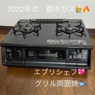 NORITZ - ノーリツプロパンガスコンロの通販 by babyleaf's shop ...