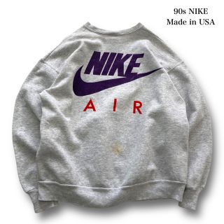 AE2457 NIKE ナイキ 2WAYジップトレーナー パープル×グレー