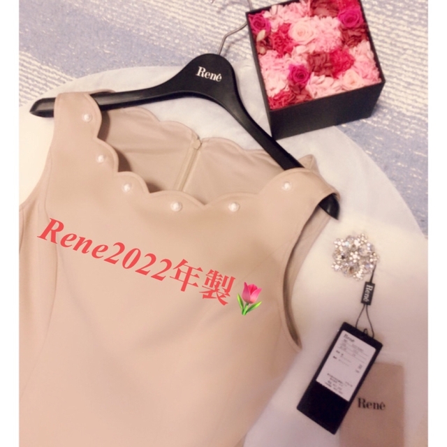 Rene 2022年製【新品未使用タグ付き】 スカラップ♡パール Rene 2022年製【新品未使用タグ付き】 スカラップ♡パール