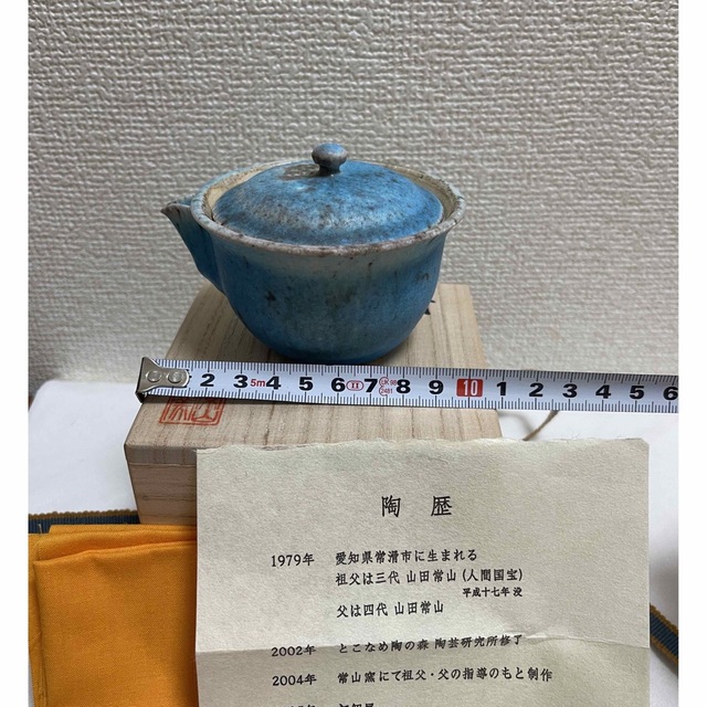 Amazon.co.jp: 陶芸家 國吉清尚 自然釉 焼締 猪口 小杯 ぐい呑 Amazon.co.jp: 陶芸家 國吉清尚 自然釉 焼締 猪口 小杯 ぐい呑