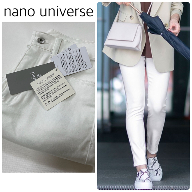 新品タグ付】nano universeスキニーパンツ 白 サイズ38 | www.sfmu.edu.bd