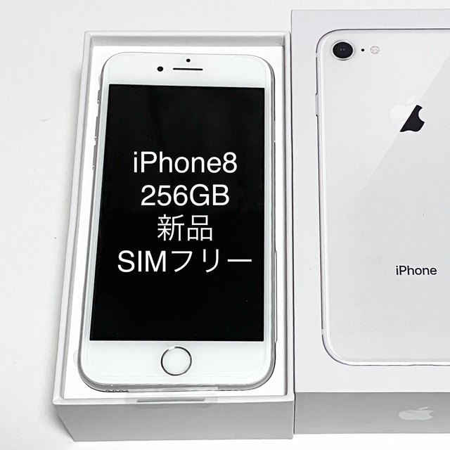 iPhone8 256GB SIMフリー ジャンク 最終値下げ www.krzysztofbialy.com