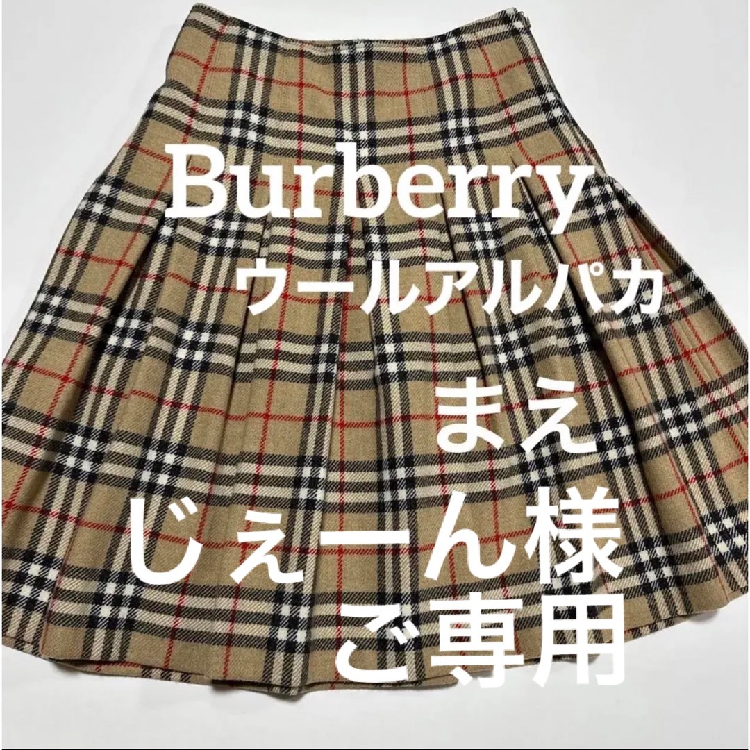 BURBERRY - バーバリー Burberryノバチェックプリーツスカート ウール ...
