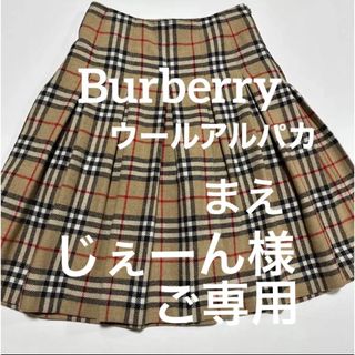 バーバリー(BURBERRY)のバーバリー Burberryノバチェックプリーツスカート ウールアルパカ素材(ひざ丈スカート)