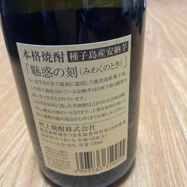 「敬老の日」　はまこ10年貯蔵　25度1800ml　価格比較