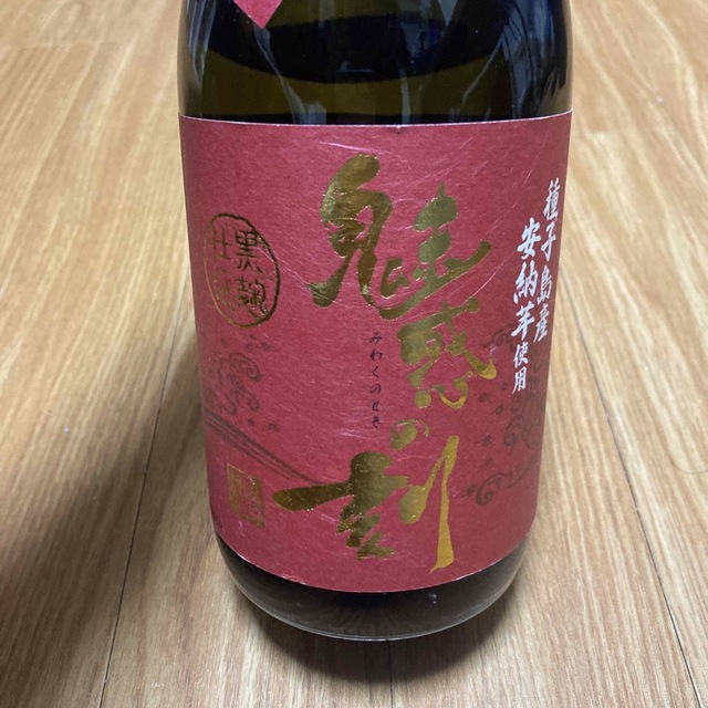 芋焼酎　魅惑の刻(みわくのとき) 食品/飲料/酒の酒(焼酎)の商品写真