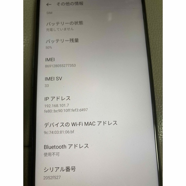 OPPO(オッポ)のOPPO A54 5G 64GB ファンタスティックパープル  スマホ/家電/カメラのスマートフォン/携帯電話(スマートフォン本体)の商品写真