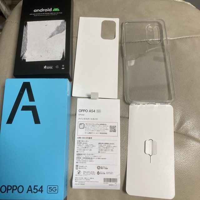 OPPO(オッポ)のOPPO A54 5G 64GB ファンタスティックパープル  スマホ/家電/カメラのスマートフォン/携帯電話(スマートフォン本体)の商品写真