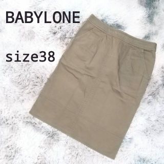 バビロン(BABYLONE)のバビロン　ブラウン　膝丈　スカート　サイズ38 M(ひざ丈スカート)