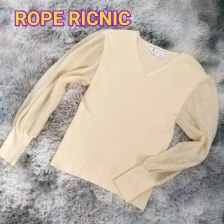 ロペピクニック(Rope' Picnic)のロペピクニック　シアー袖　Vネック　長袖　ニット　サイズ38　M　薄黄色(ニット/セーター)