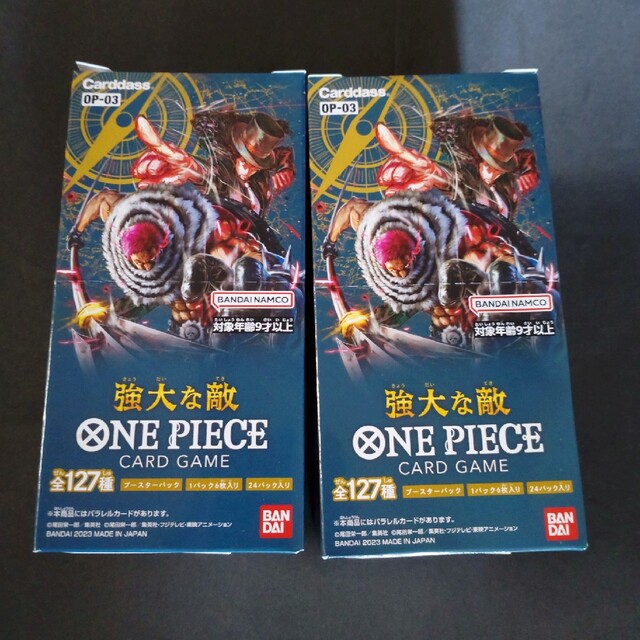 ワンピース 強大な敵 2box 新品 未開封 テープ付き ONE PIECE