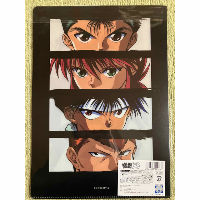 幽遊白書 浦飯幽助&蔵馬&飛影&桑原和真 クリアファイル 冨樫 幽遊白書 浦飯幽助&蔵馬&飛影&桑原和真 クリアファイル 冨樫