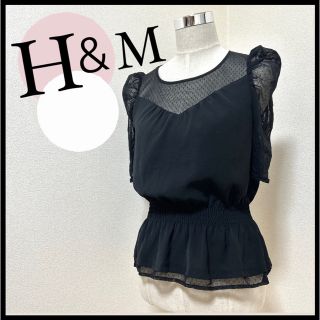 エイチアンドエム(H&M)のH&M エイチアンドエム F シャツ 半袖シャツ 透け感 お上品(Tシャツ/カットソー(半袖/袖なし))