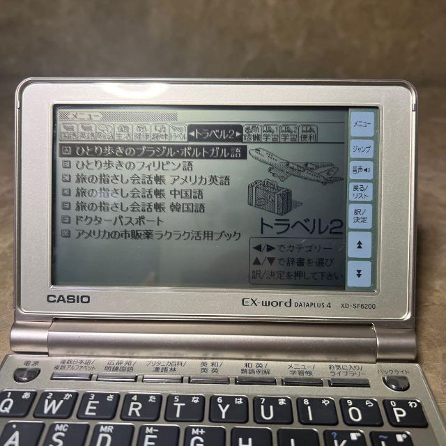 CASIO - カシオ EX-word DATAPLUS4 XD-SF6200 電子辞書の通販 by CASIO - カシオ EX-word DATAPLUS4 XD-SF6200 電子辞書の通販 by