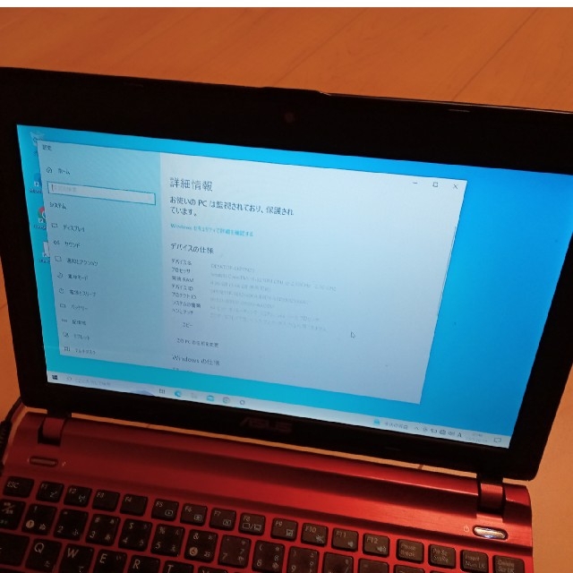 ASUS(エイスース)のASUS U24A レッドノートパソコン スマホ/家電/カメラのPC/タブレット(ノートPC)の商品写真