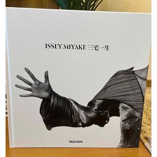 イッセイミヤケ(ISSEY MIYAKE)のissey miyake イッセイミヤケ　タッシェン　本　三宅一生(アート/エンタメ)