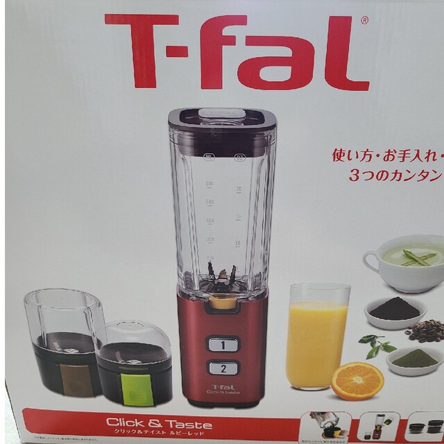 T-faL ミキサー