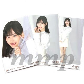 ノギザカフォーティーシックス(乃木坂46)の山下美月　コンプ(アイドルグッズ)