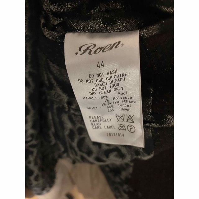 Roen(ロエン)の極美品☆Roen スカートジャケット  44 亀梨着 KAT-TUN ラルク メンズのジャケット/アウター(テーラードジャケット)の商品写真