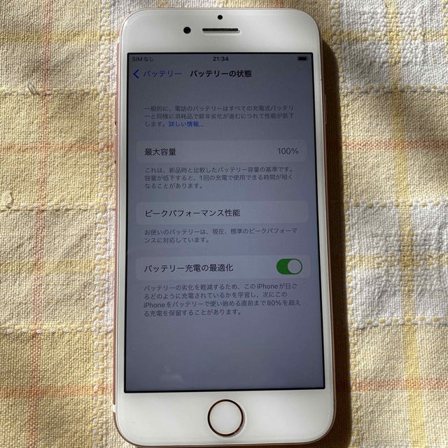 iPhone7 32GB ローズゴールド