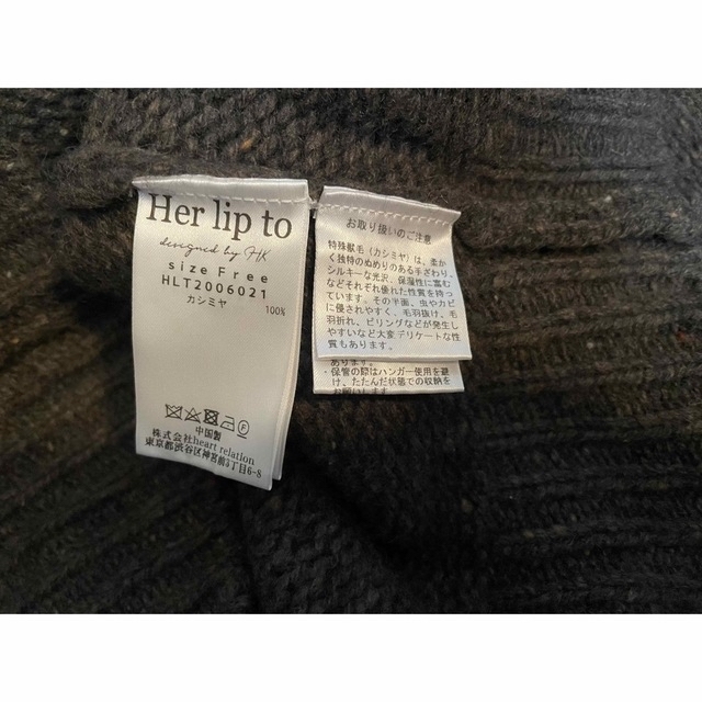 Her lip to(ハーリップトゥ)の【新品未使用】herlipto cashmere nep knit top レディースのトップス(ニット/セーター)の商品写真