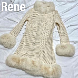 【美品】Rene　ルネロング　ニットコート　カーディガン　ベージュ　ファー　34