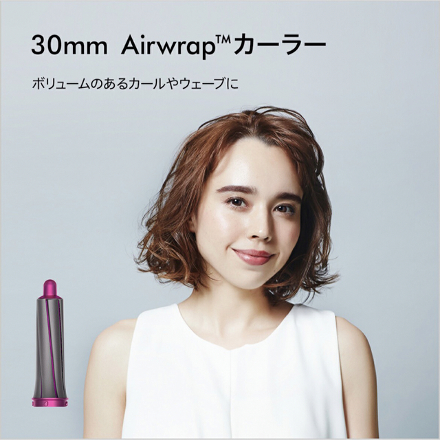 Dyson(ダイソン)のダイソン Dyson Airwrap Complete HS01 COMP FN スマホ/家電/カメラの美容/健康(ドライヤー)の商品写真