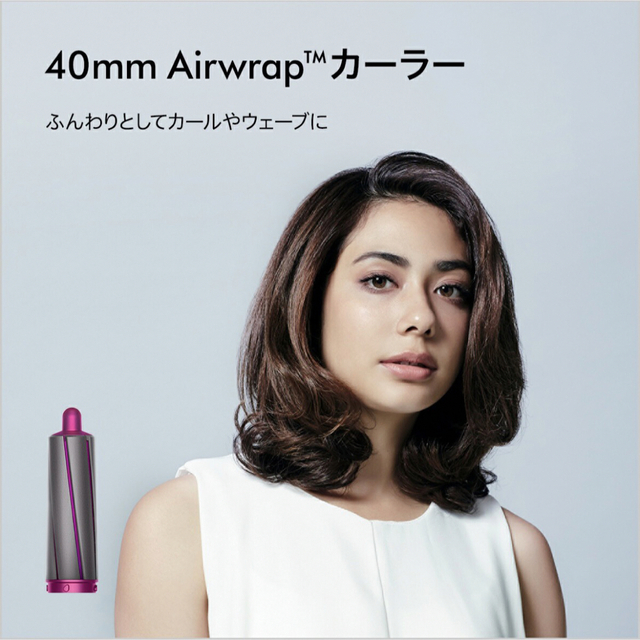 Dyson(ダイソン)のダイソン Dyson Airwrap Complete HS01 COMP FN スマホ/家電/カメラの美容/健康(ドライヤー)の商品写真