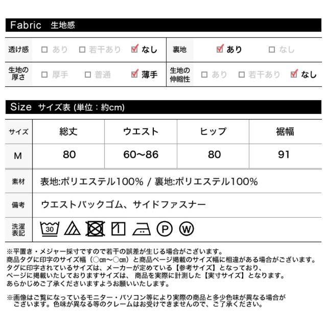 Re:EDIT(リエディ)のRe:EDIT リエディ　新品チェック柄フリルスカート　Mサイズ　【匿名発送】 レディースのスカート(ロングスカート)の商品写真