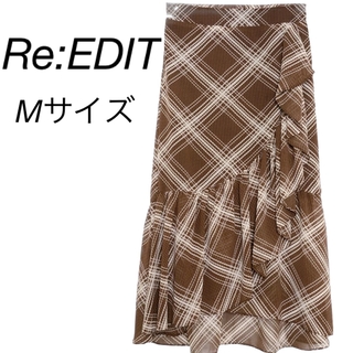 リエディ(Re:EDIT)のRe:EDIT リエディ　新品チェック柄フリルスカート　Mサイズ　【匿名発送】(ロングスカート)
