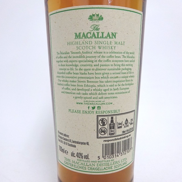 未開封☆MACALLAN【マッカラン】 ハーモニーコレクション スムース